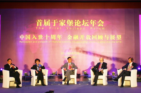 首届于家堡论坛年会:中国企业应有决心走进美国