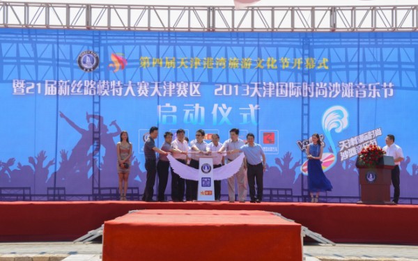 中国好声音8月将唱响天津滨海新区