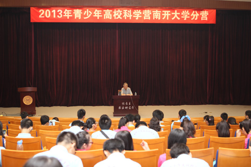 中国工程院院士李正名寄语青年学子修身养性治学