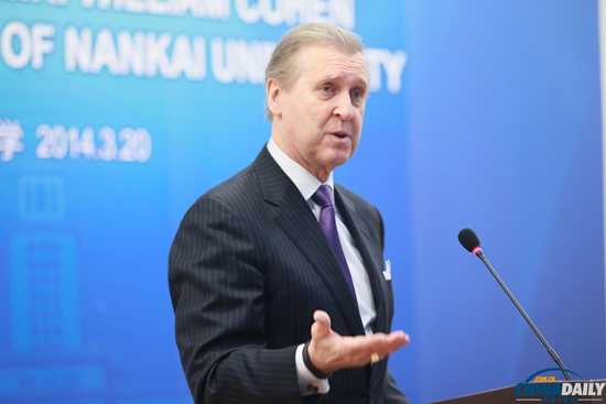 美国前国防部长威廉•科恩做客南开畅谈“过去一年”的世界