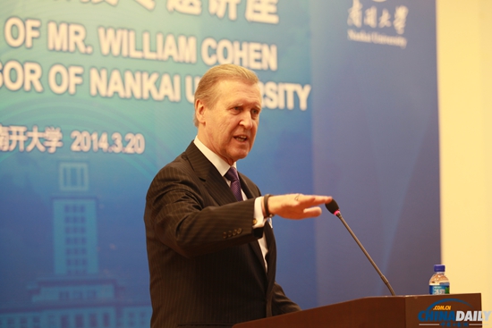 美国前国防部长威廉•科恩做客南开畅谈“过去一年”的世界