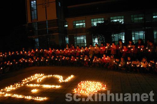 都江堰向峨小学师生为海地地震灾区儿童祈福