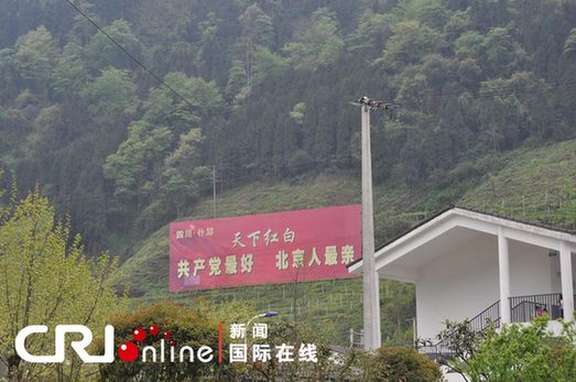 汶川重建：红白新镇