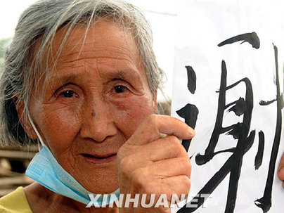 我很害怕，但不屈和希望充满了我的双眼（组图）
