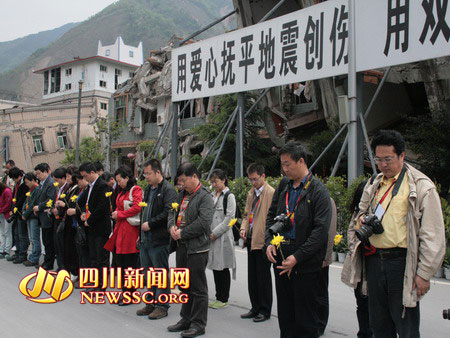 名博见证重建奇迹 网络传递中国力量 全国第四届专家博客笔会在川圆满落幕
