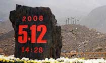 5.12