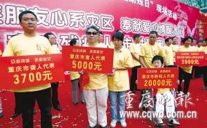 汶川地震使中国慈善长大10年