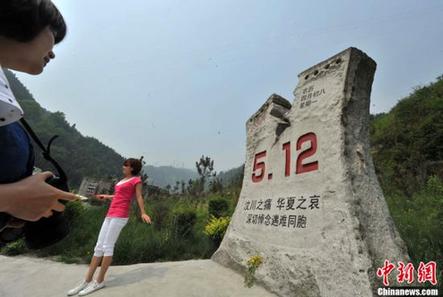 汶川地震前人口_汶川地震(3)