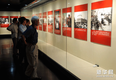 《辉煌壮丽的史诗》大型图片展南京开展