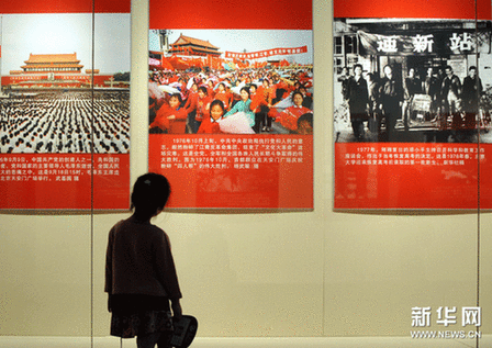 《辉煌壮丽的史诗》大型图片展南京开展