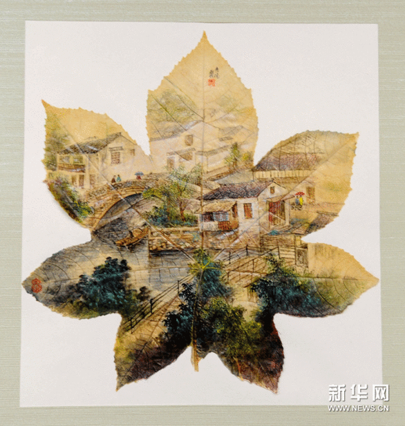 树叶中的“山塘风情” 图
