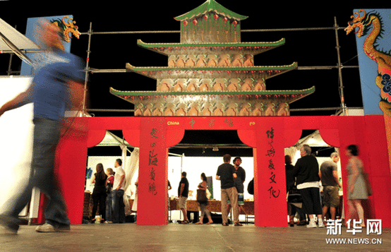 耶路撒冷国际工艺美术节特设“中国馆” 图