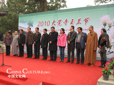 大觉寺明慧茶茶院玉兰品茗文化节开幕