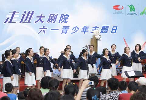 国家大剧院青少年艺术周拉开帷幕