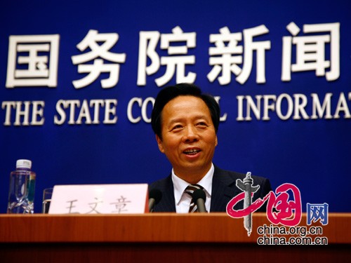 文化部:正在研究风水是否列入“非遗”国家级名录