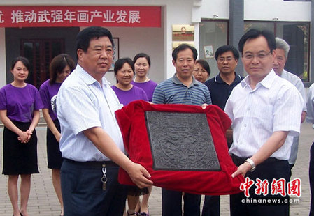 胡锦涛印制年画画版被河北一家博物馆收藏(图)