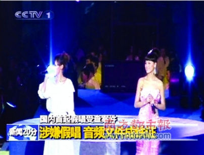 文化部:开演唱会须提交不假唱书面声明