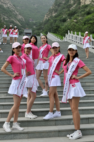 第37届世界旅游小姐大赛众佳丽走进下花园鸡鸣山