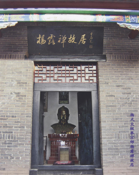 邯郸永年县16亿元打造广府古城