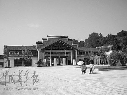 湖南省级贫困县花费4.5亿参加丹霞申遗(图)