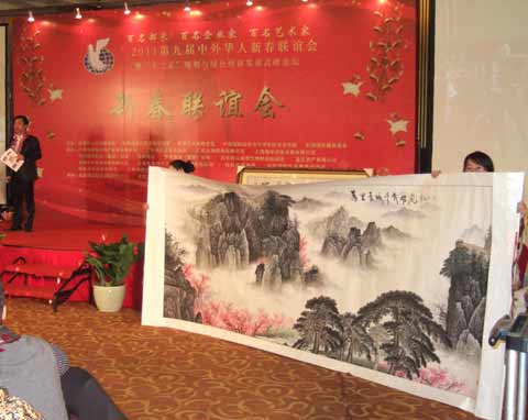 书法家为白血病儿童献爱心[组图]