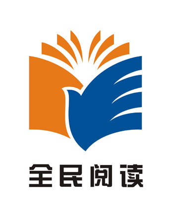2010年度大众喜爱的50种图书出炉