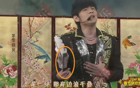 盘点春晚穿帮“插曲(组图)