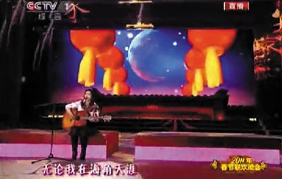 盘点春晚穿帮“插曲(组图)