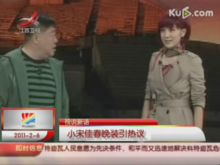 盘点春晚穿帮“插曲(组图)