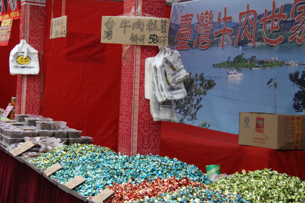 地坛庙会台湾摊位翻番 美食琳琅满目（图）