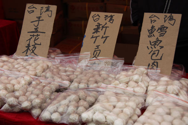 地坛庙会台湾摊位翻番 美食琳琅满目（图）