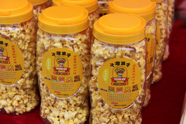 地坛庙会台湾摊位翻番 美食琳琅满目（图）