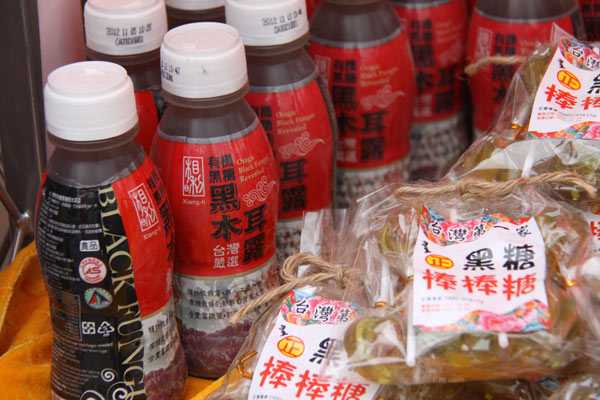 地坛庙会台湾摊位翻番 美食琳琅满目（图）