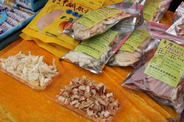 地坛庙会台湾摊位翻番 美食琳琅满目（图）