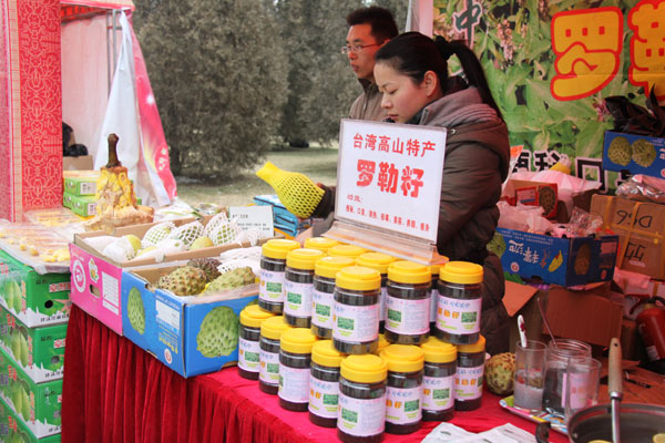 地坛庙会台湾摊位翻番 美食琳琅满目（图）