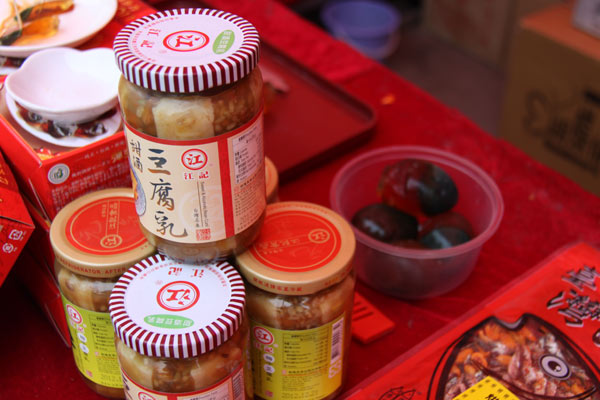 地坛庙会台湾摊位翻番 美食琳琅满目（图）