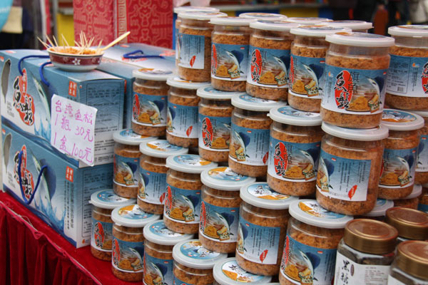 地坛庙会台湾摊位翻番 美食琳琅满目（图）