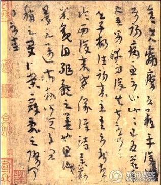价值连城:故宫十大镇宫之宝