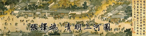 价值连城:故宫十大镇宫之宝