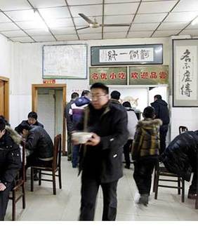 新春走基层--喝驴肉汤品味古都洛阳的汤文化