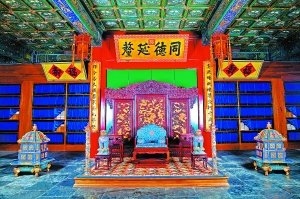 恭王府:阅尽半部清朝史