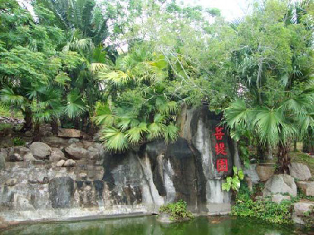 五一海南自助游全攻略