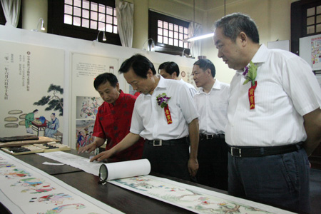 国图举办中华典籍与非物质文化遗产特展