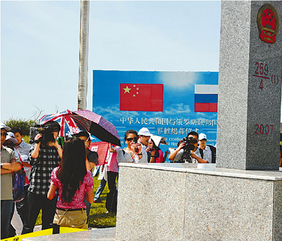黑瞎子岛迎来首批中国游客(热点解读)