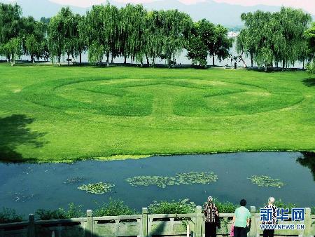 世界遗产标识现身西子湖畔