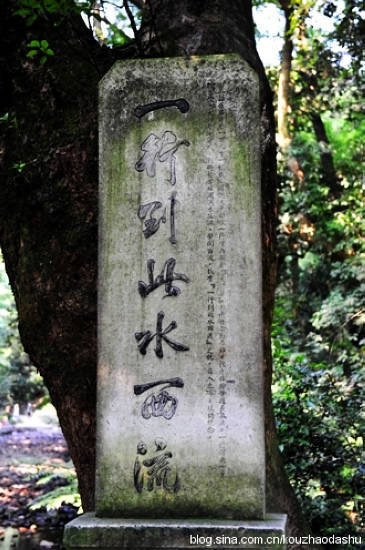 浙江天台山:徐霞客游记首篇盛赞的地方