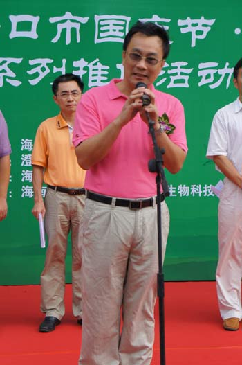 海口推出国庆重阳主题旅游系列活动