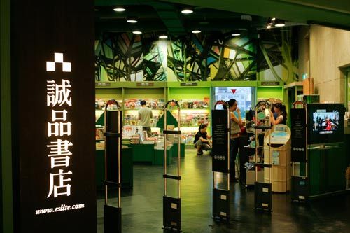 留恋宝岛台湾 美的体验/图
