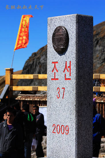 感受长白山天池梦幻迷人的色彩（图）