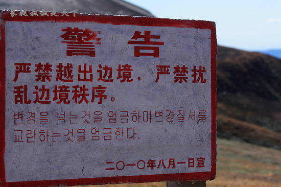 感受长白山天池梦幻迷人的色彩（图）